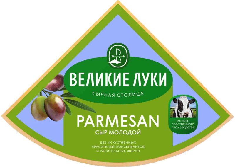 Горгонзола Пиканте сыр