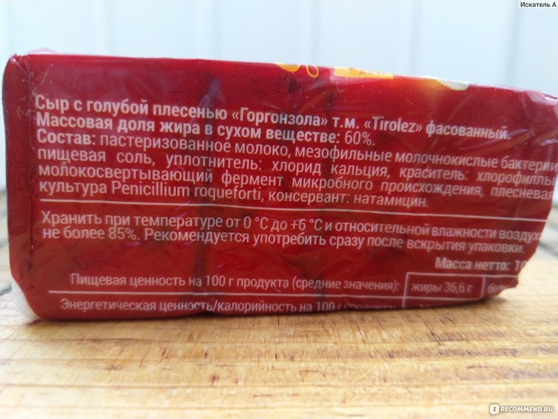 Сыр Tirolez Blue Cheese