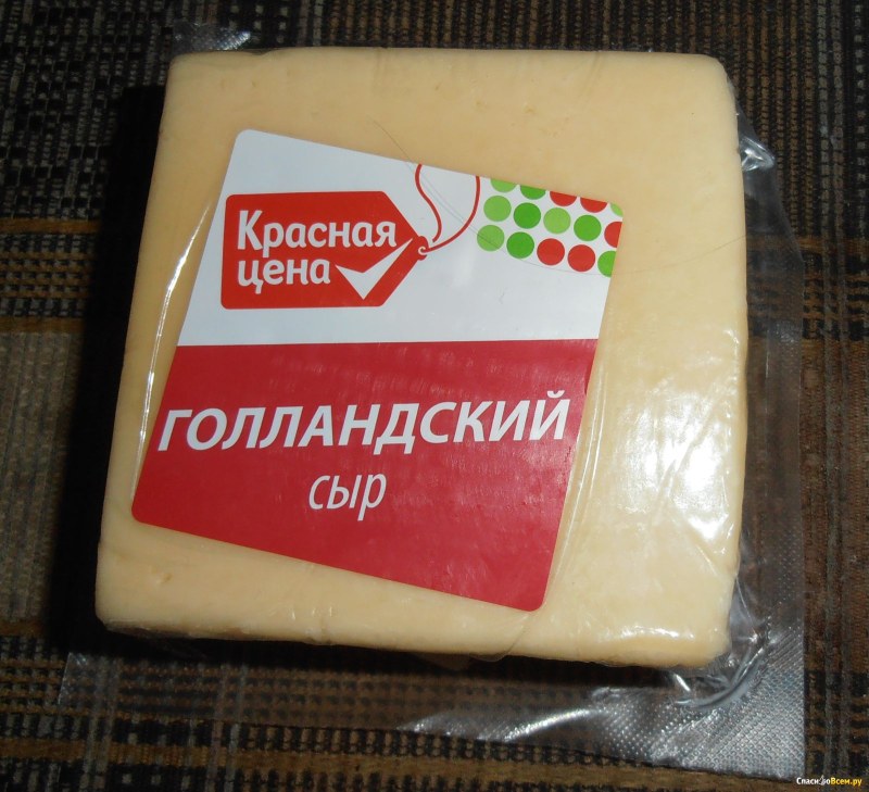 Сыр в упаковке