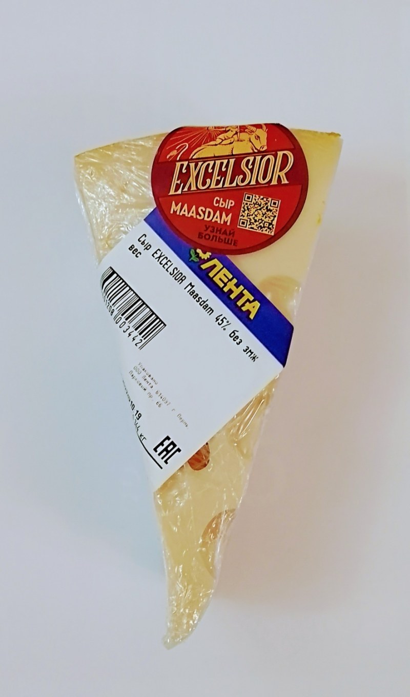 Сыр Excelsior Sardo