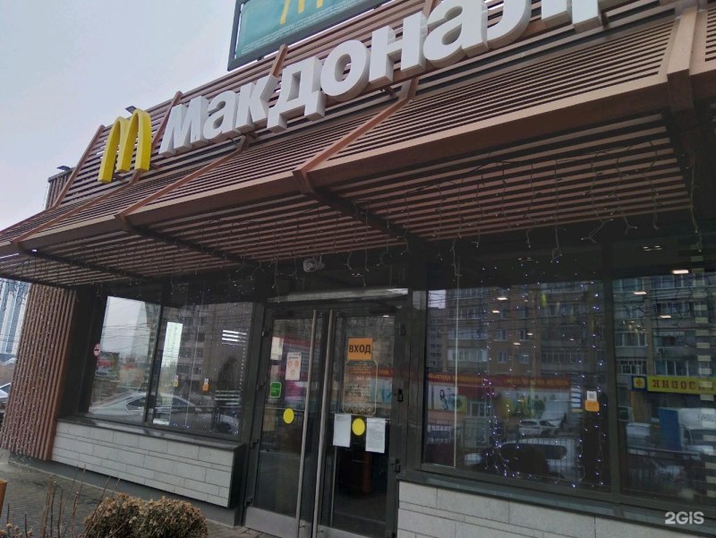 Ул Тельмана 137 Энгельс