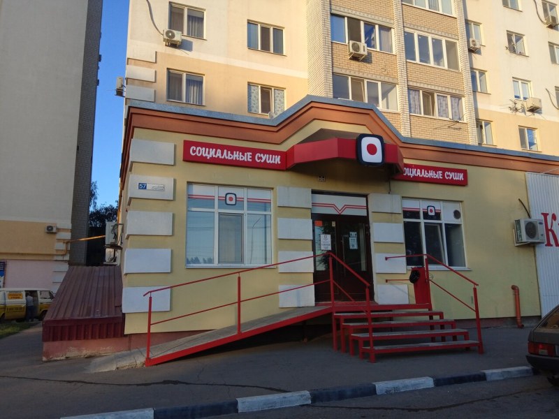 Магазин спортивного питания реклама