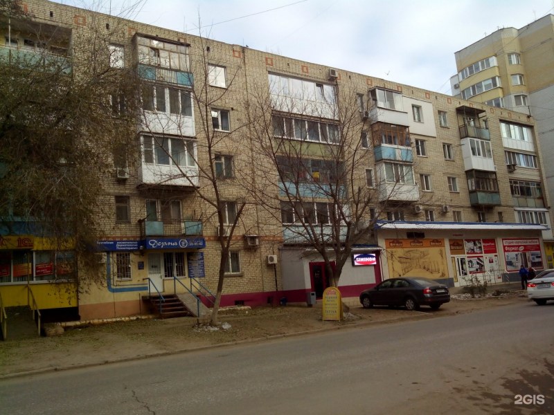 Бульвар кафе Волгоград меню
