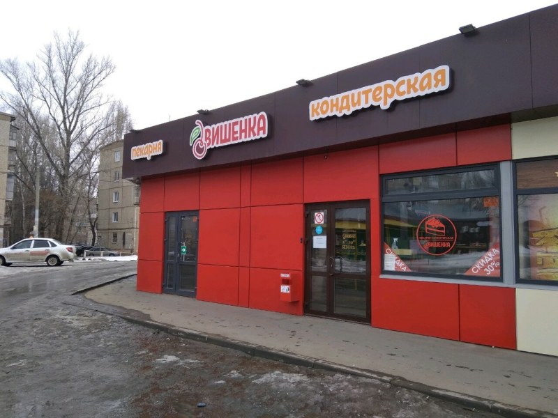 Кафе кулинария меню
