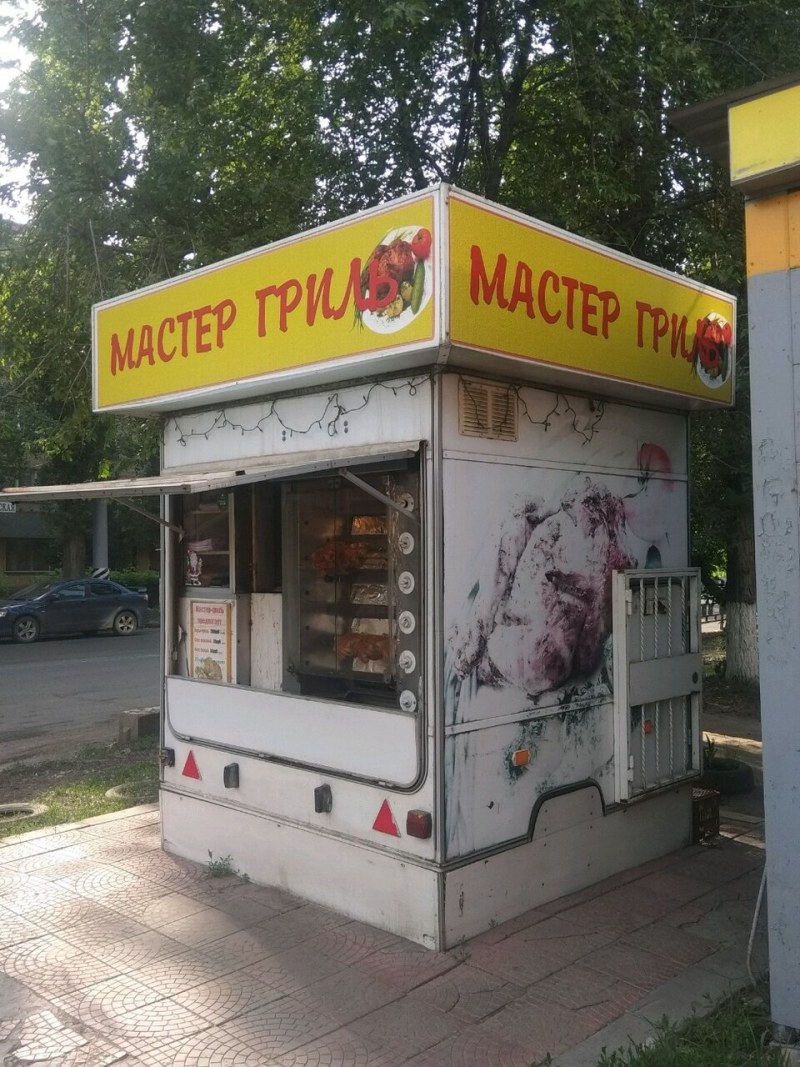 Куры гриль палатка