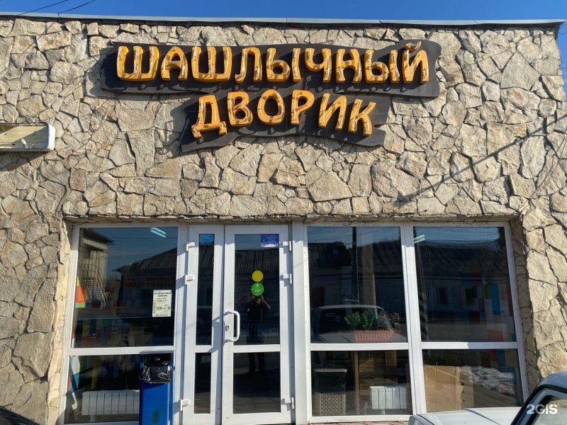 Кафе телега Ижевск