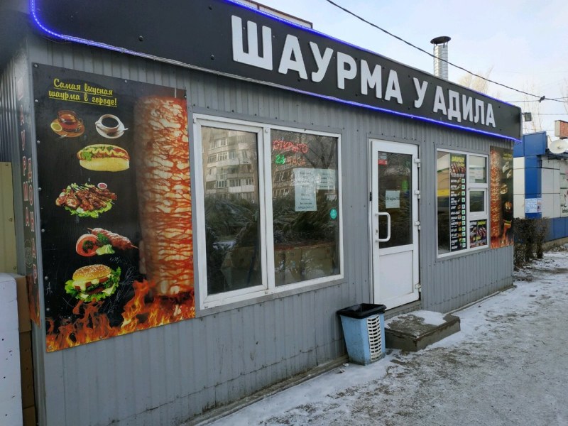Ломоносова 19 Энгельс