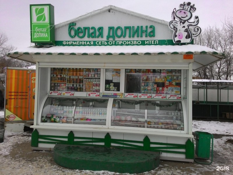 Engels Coffee Екатеринбург