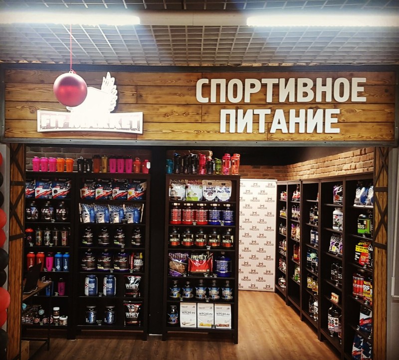Кафе на Минской 26 Энгельс