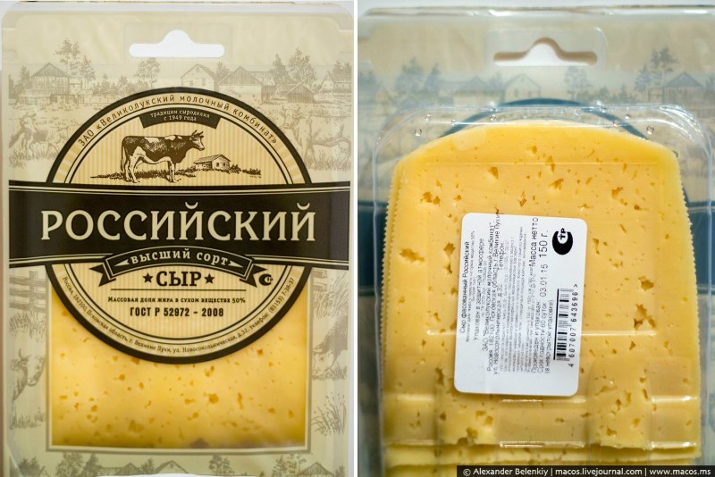 Беловежский трюфель с пажитником