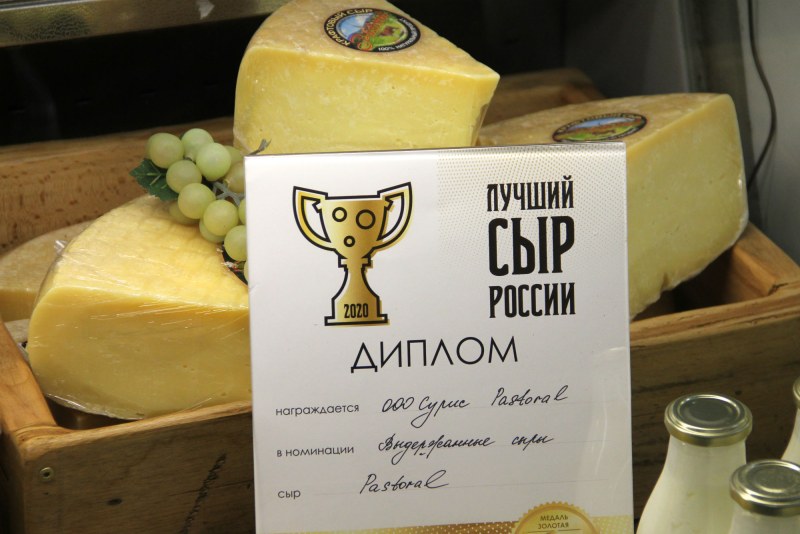 Сыр Качотта с орехами