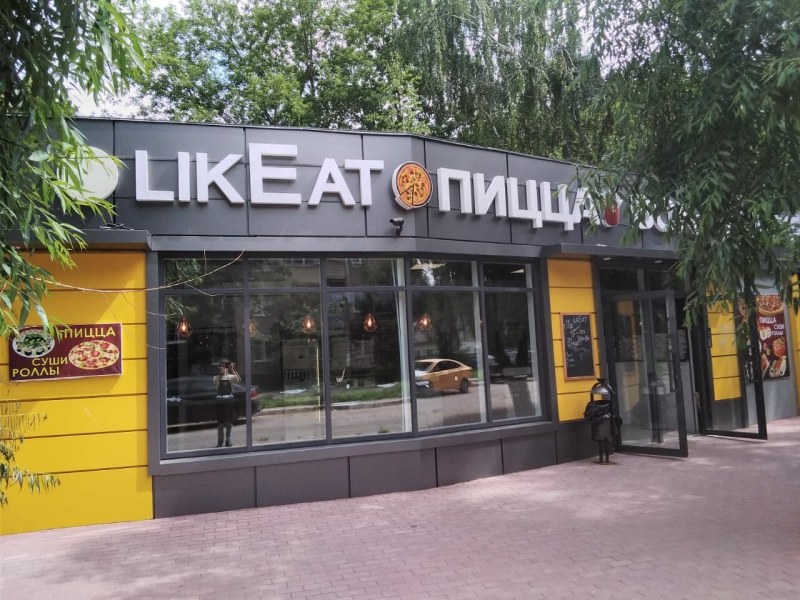 Ул Центральная 7а Щелково