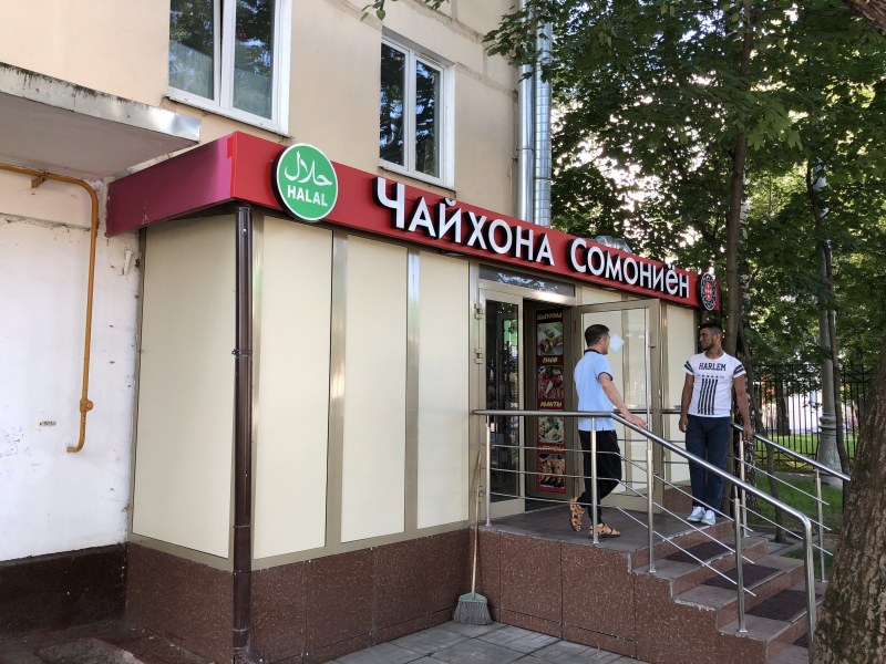 Сет классика на черном фоне