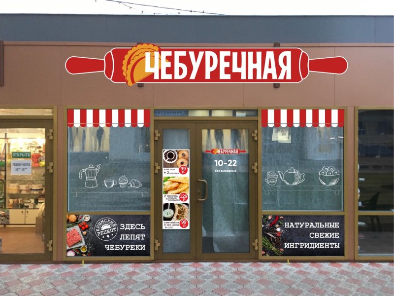Грузинская кулинария в Москве