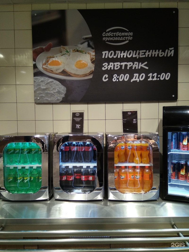 Школа Жигалово Щелково