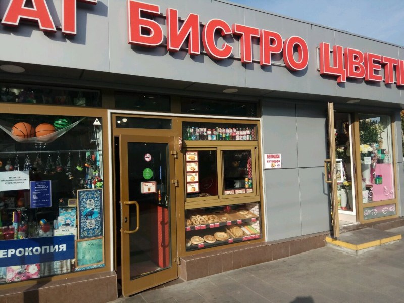 Наборы роллов