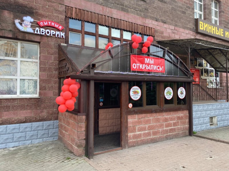 Спортивное питание в Щелково