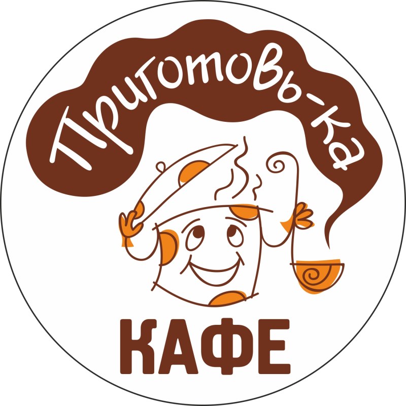 Торжество кафе логотип