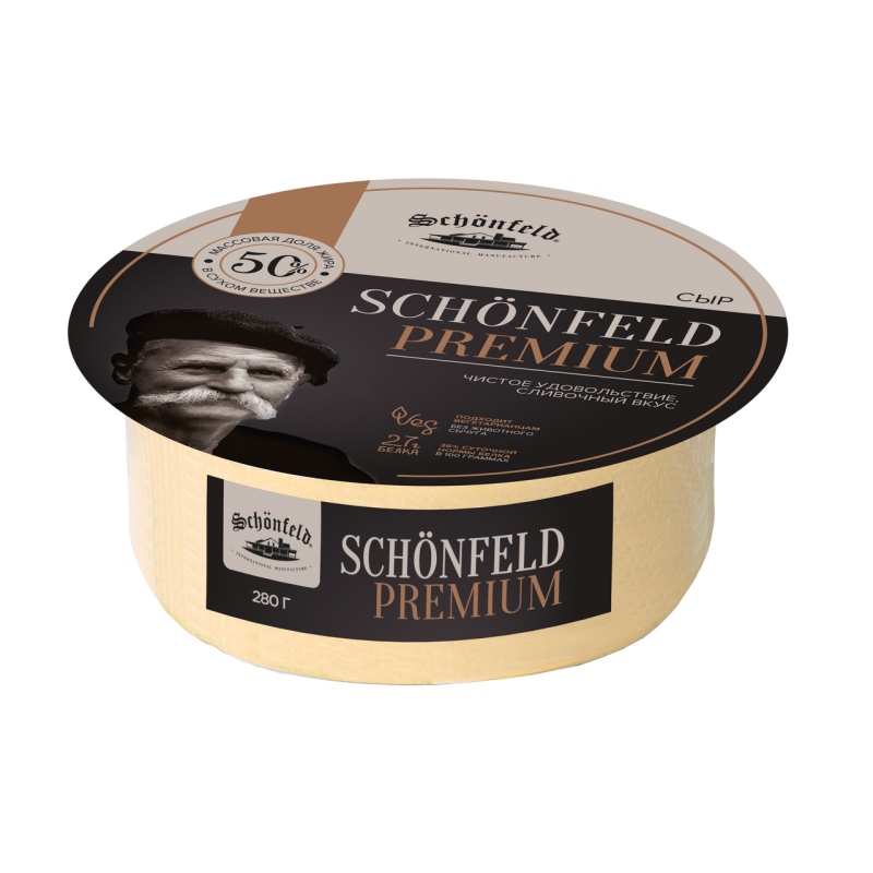 Schonfeld Premium сыр