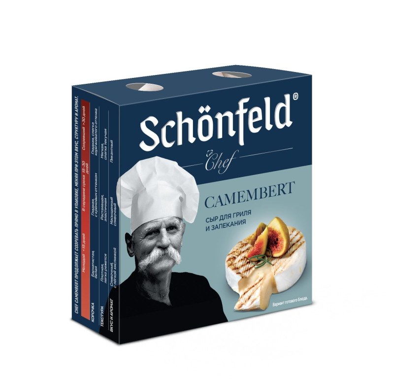 Сыр Schonfeld Grand Royal 45% нарезка 125г