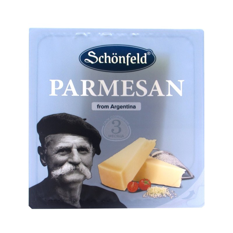 Сыр Schonfeld Grand Royal 45% нарезка 125г