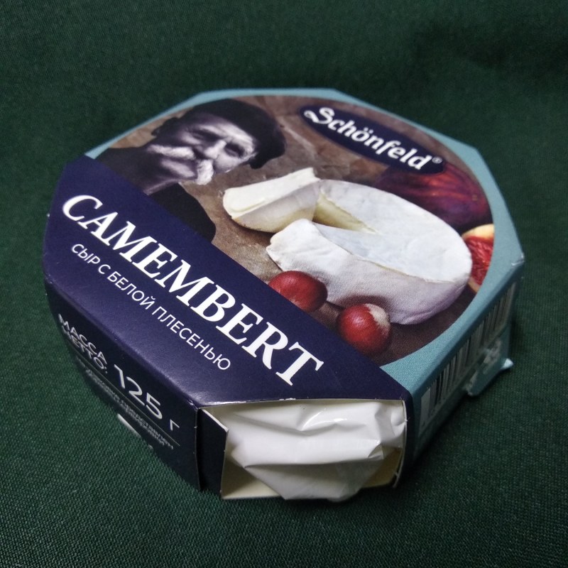Сыр Schonfeld Маасдам нарезка 45%