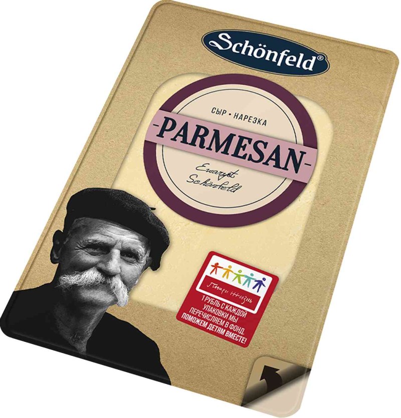 Сыр Parmesan Schonfeld