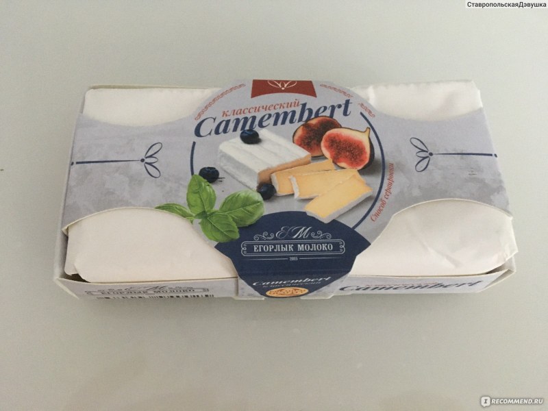 Сыр Кроттен