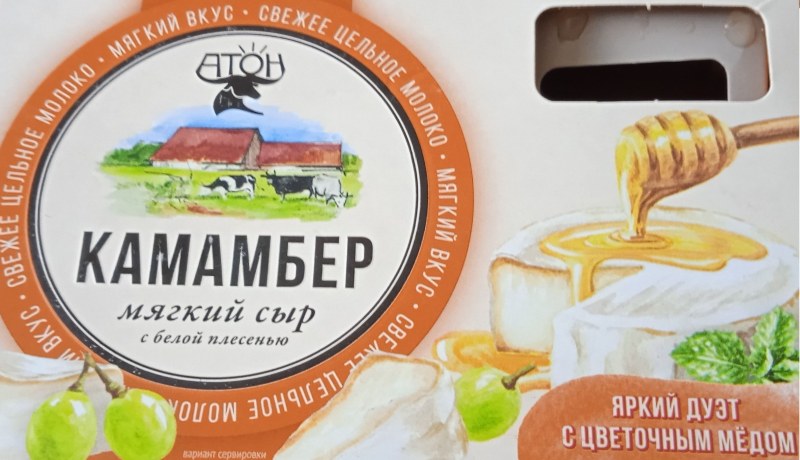 Моцарелла Катарина