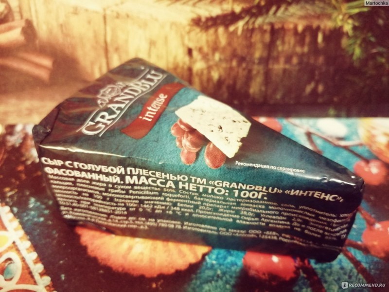 Сыр Бобровский сыродельный завод Blue Cheese с голубой плесенью