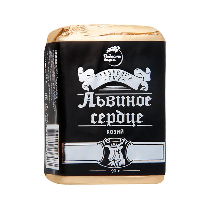 Сыр Львиное сердце с козьим молоком 90 гр