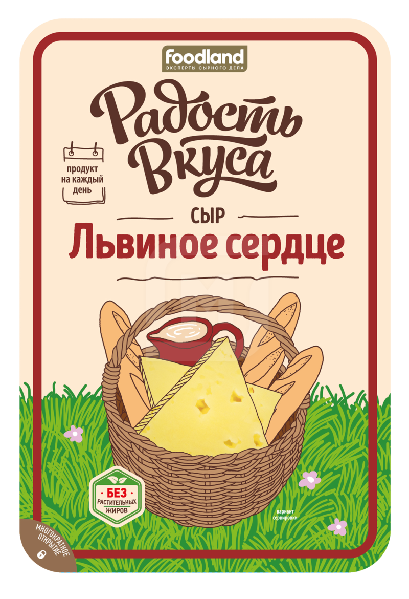 Сыр Львиное сердце 200 гр
