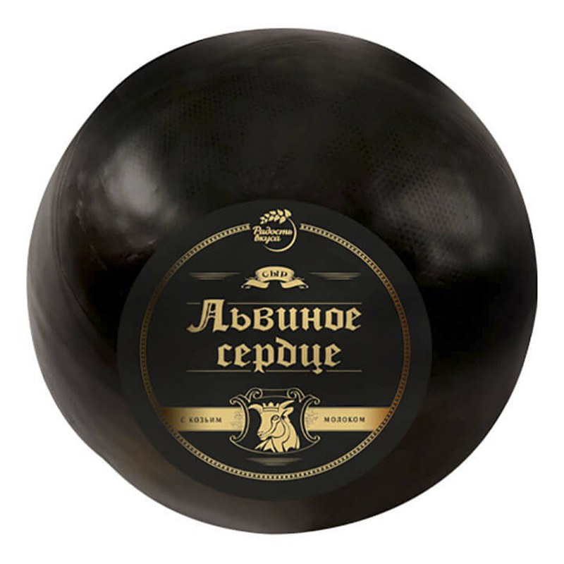 Сыр Львиное сердце "радость вкуса" Россия 45%
