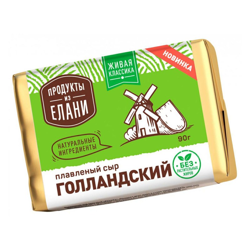 Сыр пармезан из козьего молока