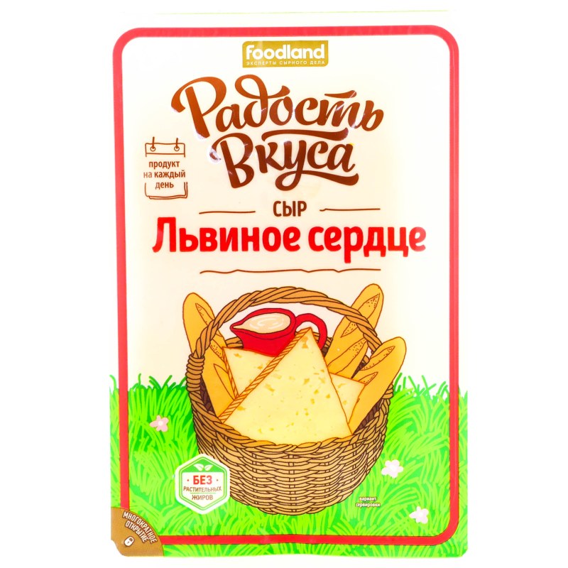 Радость вкуса Львиное сердце