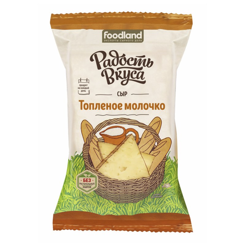 Радость вкуса Тильзитер Люкс