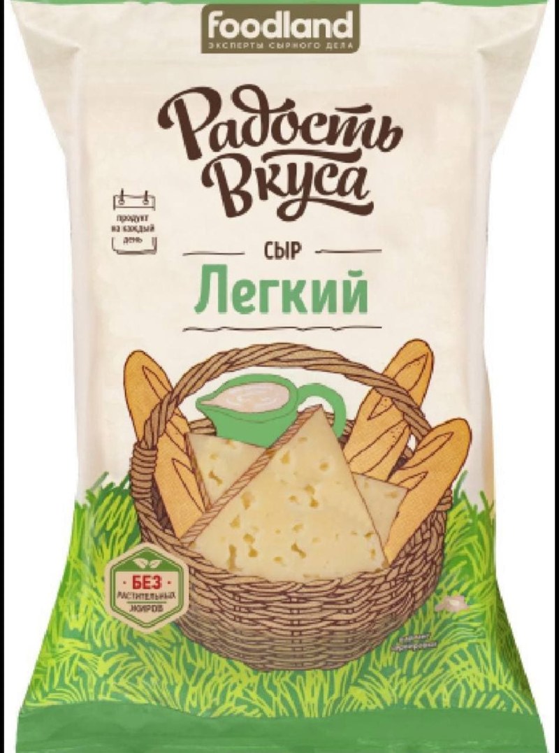 Сыр для жарки радость вкуса 200гр