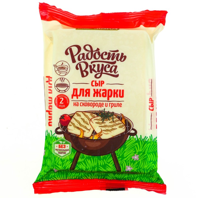 Сыр Львиное сердце радость вкуса состав