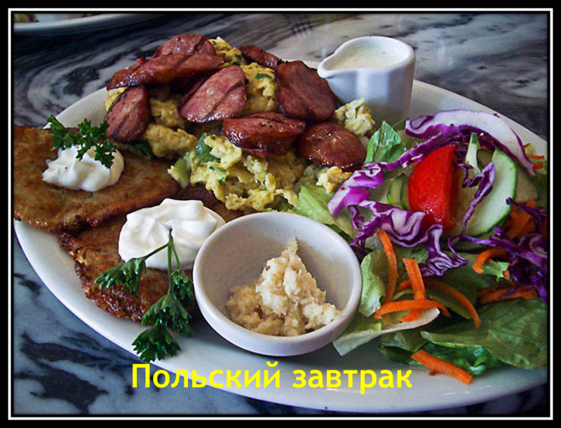Ресторанные блюда