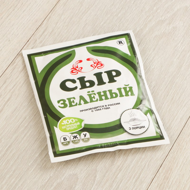 Зеленый луг сыры