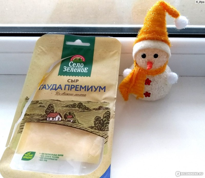 Песто зеленый с базиликом и чесноком сыр