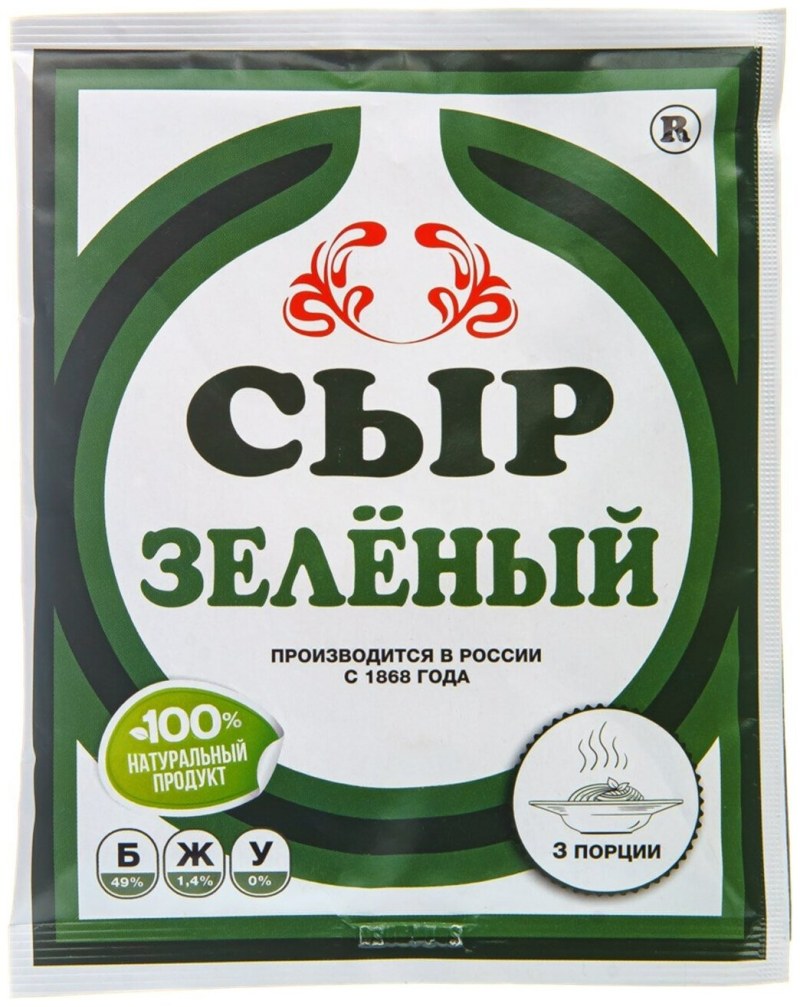 Сыр тертый зеленый сушеный с травами 50г Ясон