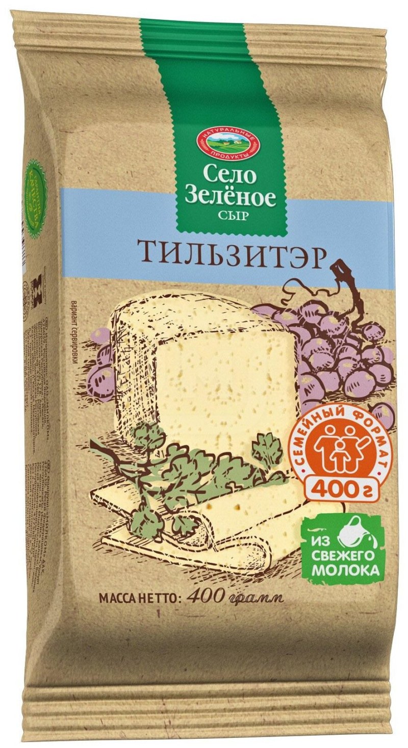Зеленый сыр с пажитником