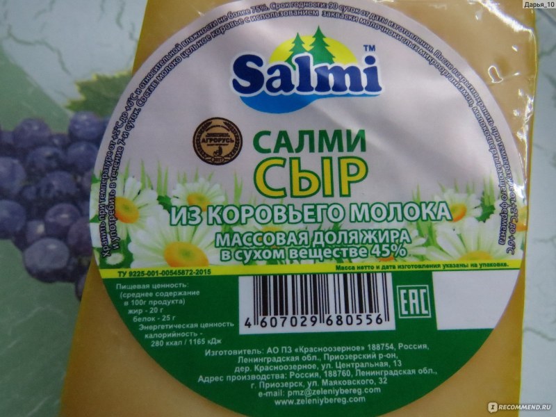 Сыр Schonfeld мягкий Brie