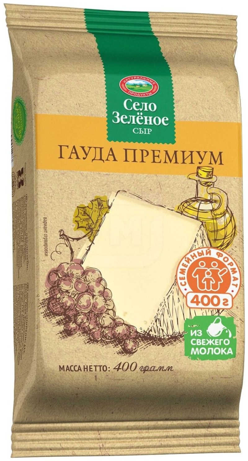 Базирон песто сыр зеленый