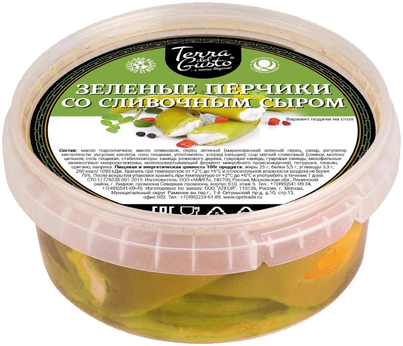 Базирон песто сыр зеленый