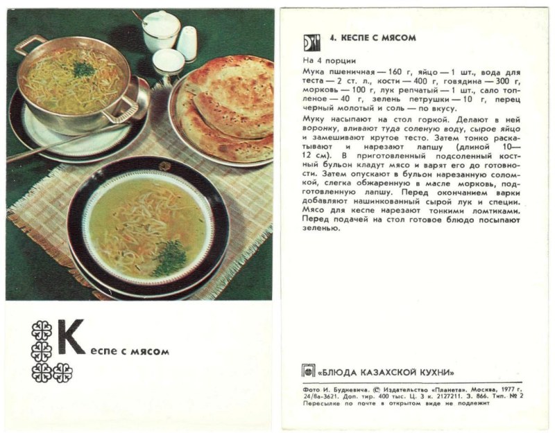 Нан Куырдак