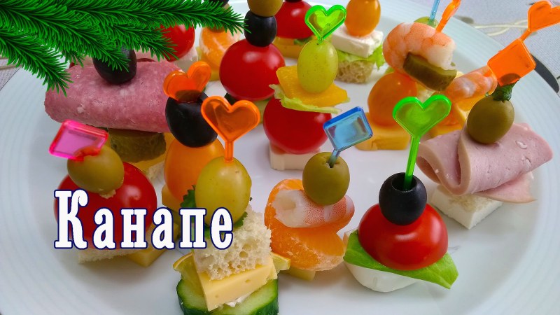 Канапе с черной икрой