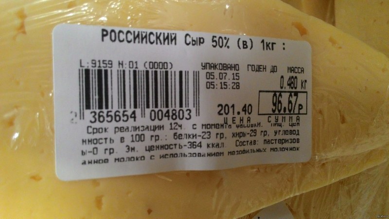 Гауда Йонг сыр