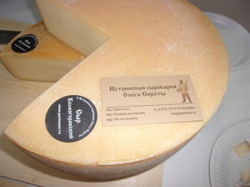 Сыр который колется ножом